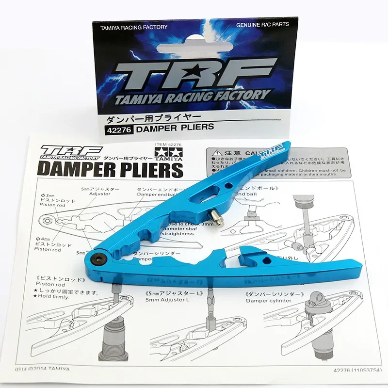 RC Model Multifunctional Dampe - огляд і ціна Multi Tool Plier